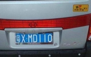 限号是怎么限的-西安车子限号是怎么限的