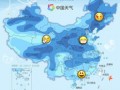 浙江金华天气预报15天查询结果-浙江金华天气预报15天查询