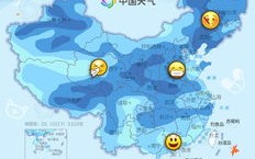 浙江金华天气预报15天查询结果-浙江金华天气预报15天查询