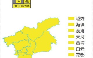 广东省广州天气预报15天-广州天气预报详情
