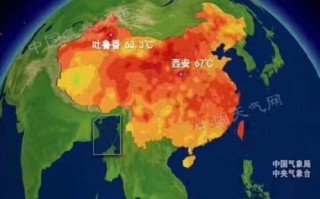 西安的天气预报15天查询结果-西安天气预报15天查询结果是什么意思