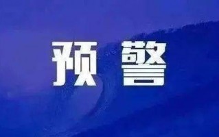 南充天气预报15天-南充天气预报15天最新消息
