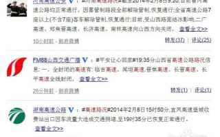 邵武天气预报15天-邵武天气预报15天查询