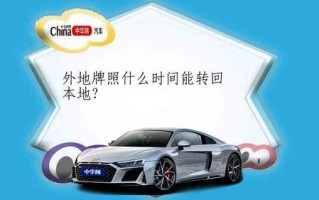 上海外牌限行规定-上海外牌限行规定2021