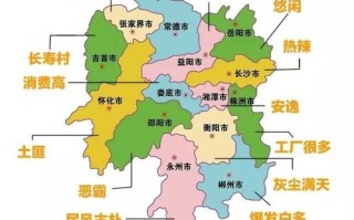 邵阳天气预报15天当地天气查询-邵阳天气预报15天