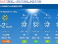 30天气预报查询-南昌30天气预报查询
