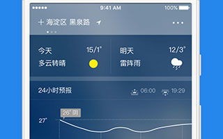 成都市天气预报15天天气预报一周查询结果-成都市天气预报15天天气