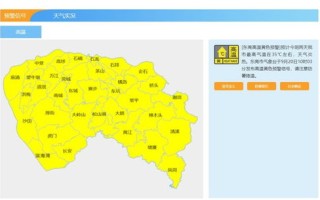 东莞天气30天预报查询结果是什么-东莞天气30天预报