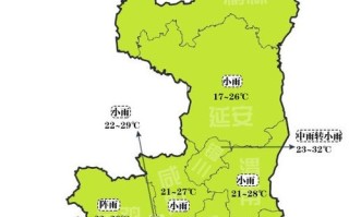陕西未来三天天气预报-陕西未来三天天气