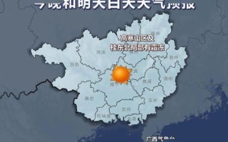 桂林天气预报15天天气预报-桂林天气预报15天天气