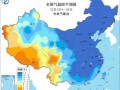 河南南阳天气预报15天-河南南阳天气预报15天查询百度地图下载