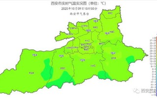 西安天气预报24小时逐时-西安天气预报24小时