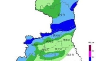 汉中天气预报15天查询结果表-汉中天气预报15天查询