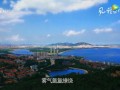 石岛天气预报一周详情-石岛天气预报详情