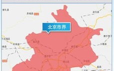 北京车牌限号查询晚上八点以后可以走吗-北京车牌限号查询