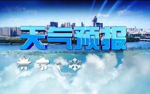 吉林市天气预报15天查询 百度一下-吉林市天气预报15天查询