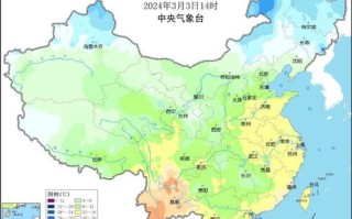 南京10天天气预报精确京天气预报10天-南京10天天气预报精确