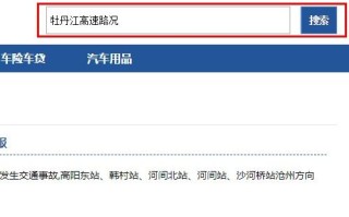 敦化天气预报15天查询-敦化天气预报15天查询一周天气预报
