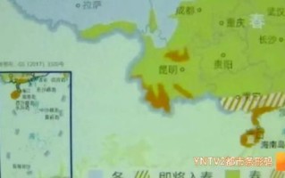 昆明未来15天天气预报百度-昆明未来15天天气预报