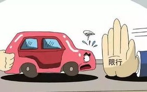 石家庄限行2022最新限号时间图-石家庄限行2022最新限号时间