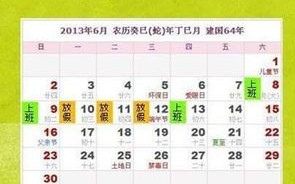 西安限号最新通知-西安限号最新通知罚款多少