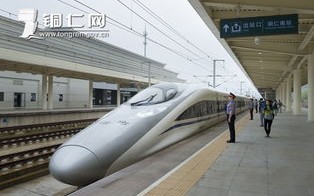 g1230高铁途经站点-g1230高铁途经站点实时