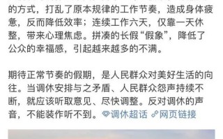 五一期间限行吗-五一期间车号限行吗