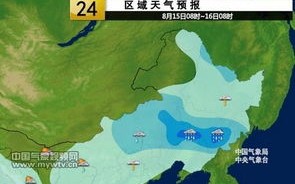 汨罗天气预报15天-长沙天气预报15天