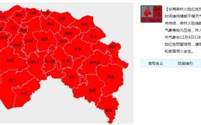 东莞未来15天天气预报-东莞未来15天天气预报查询