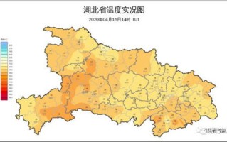 湖北天气预报未来三天6号到9号-湖北天气预报未来三天