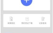 上海限行外地车时间规定-2024上海外地牌照限行