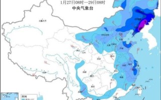 黑河天气预报15天查询-黑河天气预报15天查询最新消息