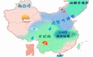 丹东天气预报30天查询-丹东天气预报30天查询凤城天气