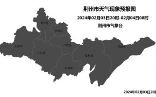 荆州最新60天气预报查询-荆州未来60天天气预报