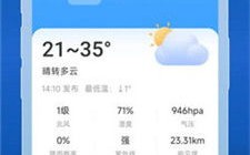 怎样能查到以前的天气预报-如何查以前的天气预报