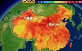 西安天气预报15天查询最新消息-西安天气预报15天查询最新消息1