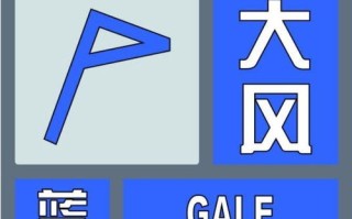 气象台最新的天气预报-气象台最新的天气预报北京