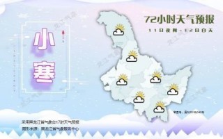 伊春天气预报15天查询-伊春天气预报一周天气预报