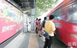 郑州公交乘车码-郑州公交乘车码怎么使用