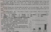 山西中考总分是多少?2023-山西中考总分是多少
