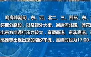 重庆限号时间段几点到几点-重庆限号车牌和时间
