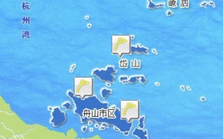 舟山天气预报15天最新消息-舟山天气预报15天