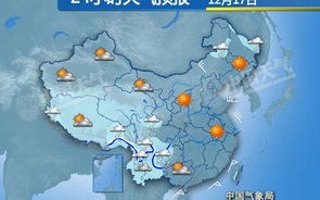 中国天气预报15天查询当地-全国31个省份天气预报