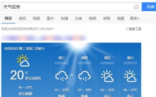 如何查询已过日期天气记录-查看以前的天气怎么查