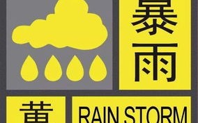 上海天气暴雨预警-上海暴雨预报