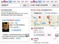 百度天气预报app下载安装官方网站-百度天气预报app下载安装