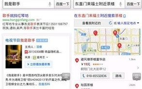 百度天气预报app下载安装官方网站-百度天气预报app下载安装