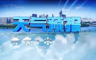 嘉峪关天气预报15天查询-嘉峪关天气预报15天查询嘉峪关疫情