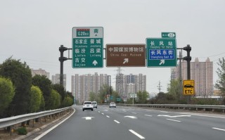 太原封路最新通知-太原封路最新通知查询