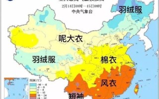 山东10月份天气穿什么衣服-山东10月份天气